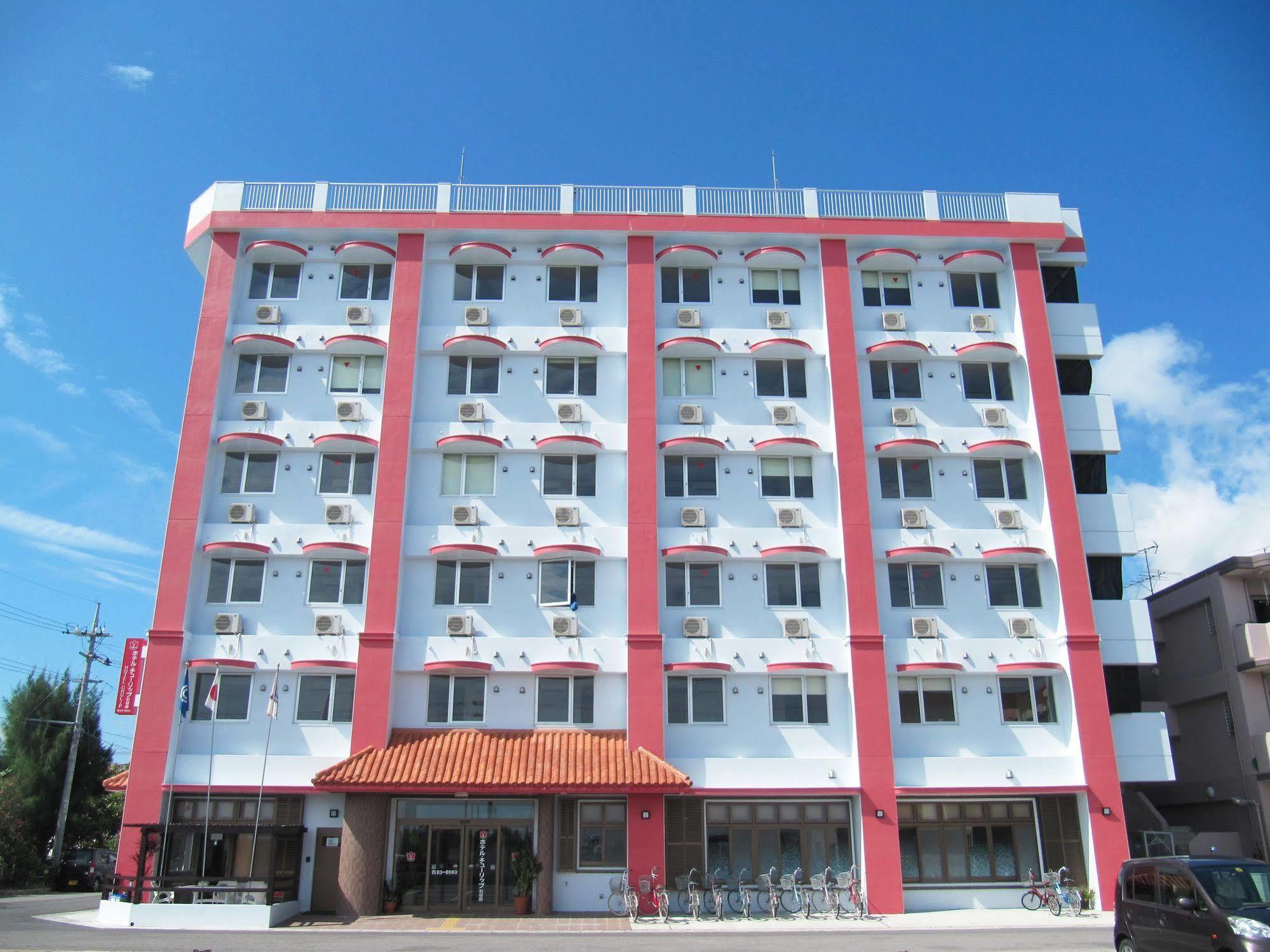 郁金香伊斯盖克吉玛酒店 Ishigaki  外观 照片